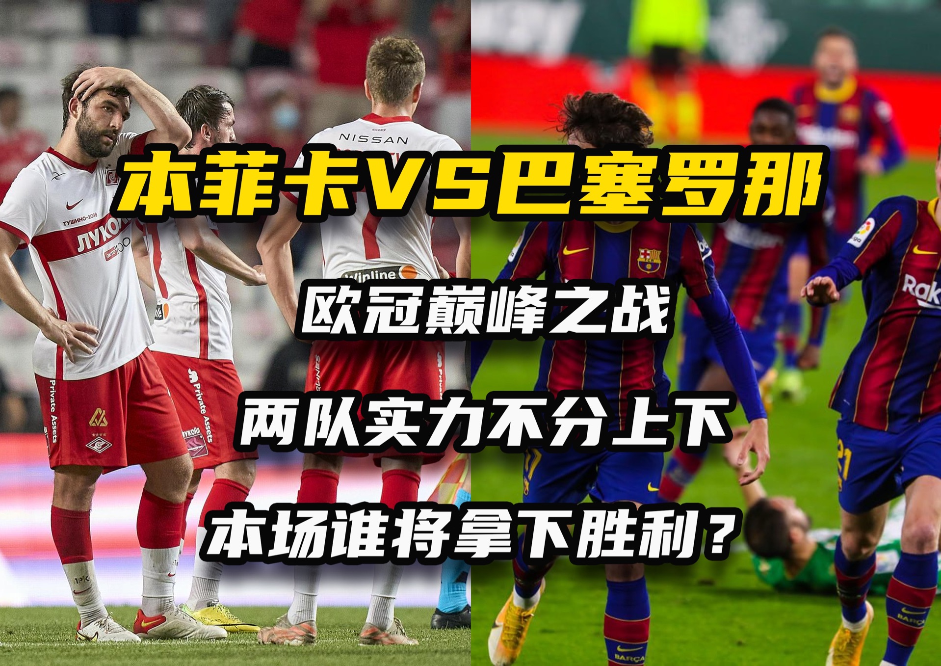关于比利时队轻松击败俄罗斯，豪取连胜的信息