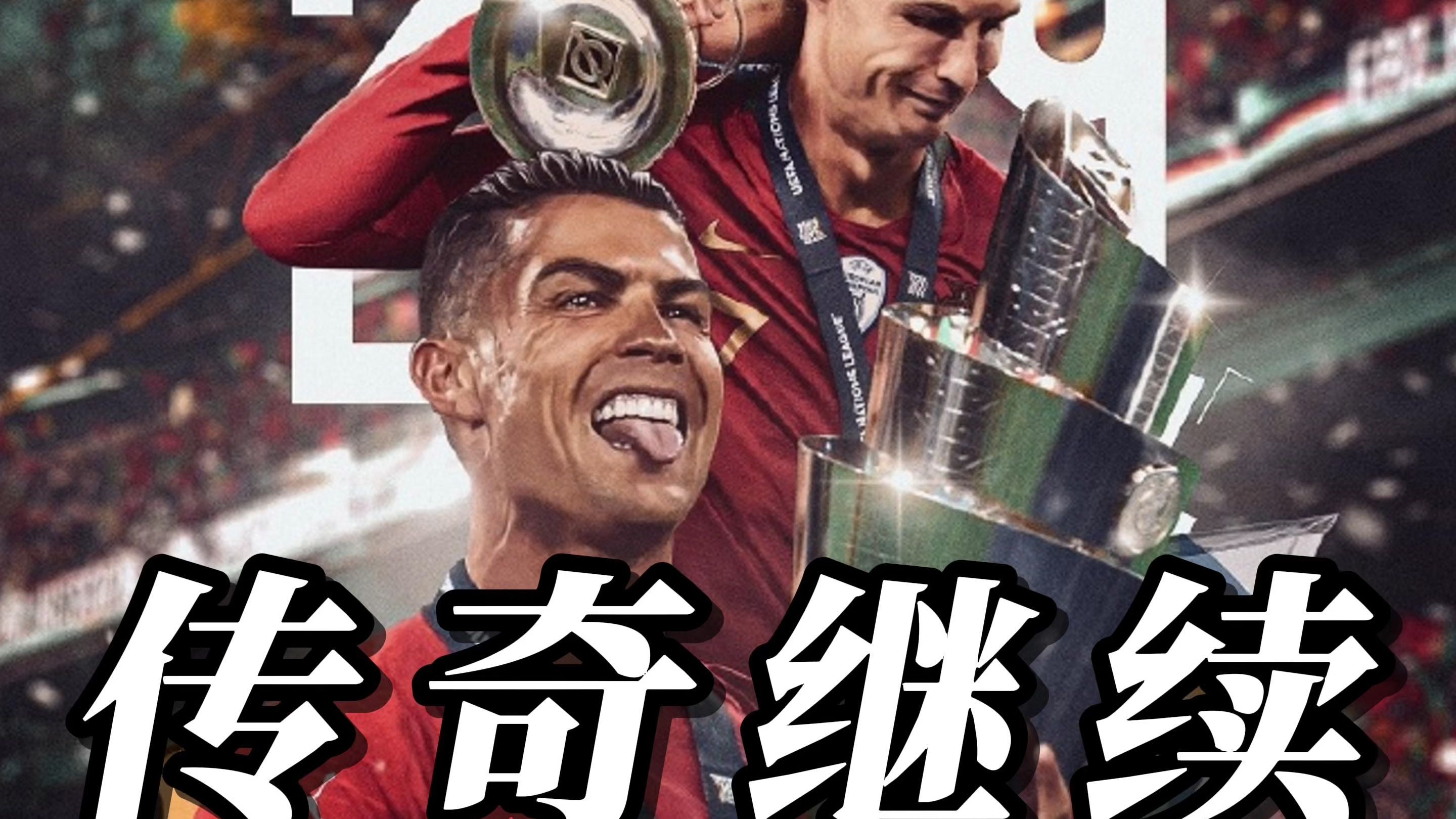 奥地利战胜葡萄牙，掀起意外风波