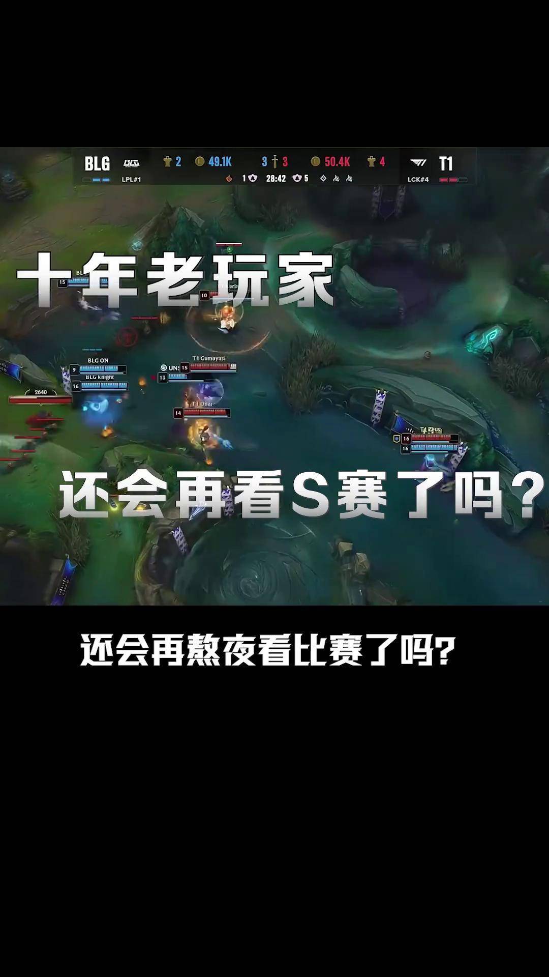 JDG碾压RNG，Faker线上压制力十足鏖战多局小组赛，留下经典瞬间的简单介绍